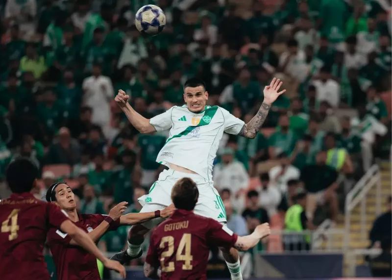الاهلی