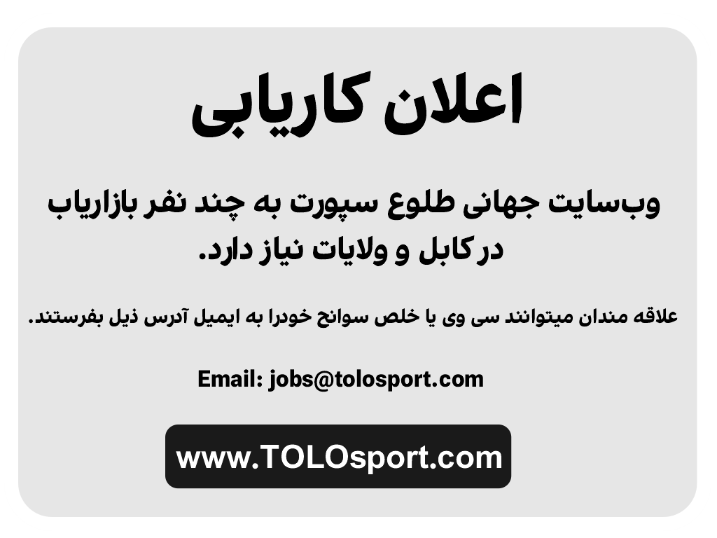 TOLOsportADS
